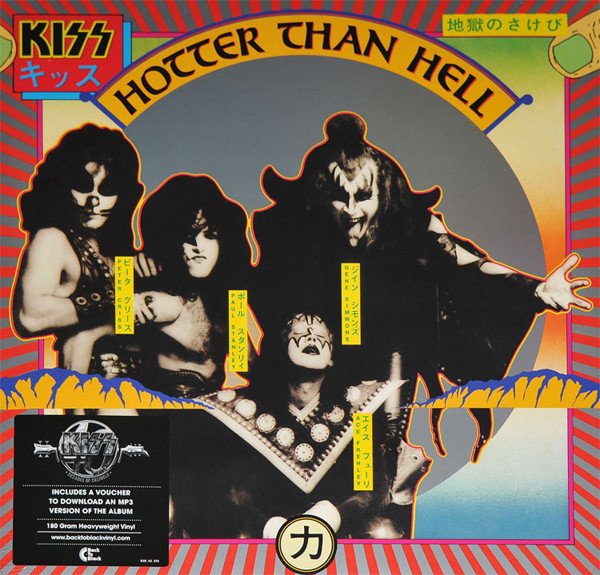 Kiss - Hotter Than Hell (0602537715497)