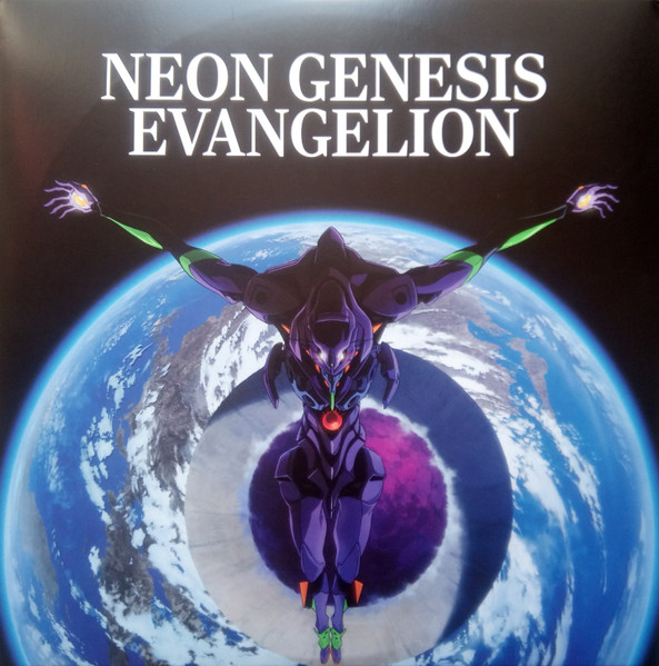 OST - Shiro Sagisu - Neon Genesis Evangelion [Blue Translucent w/ Black Swirl] (19658812821)