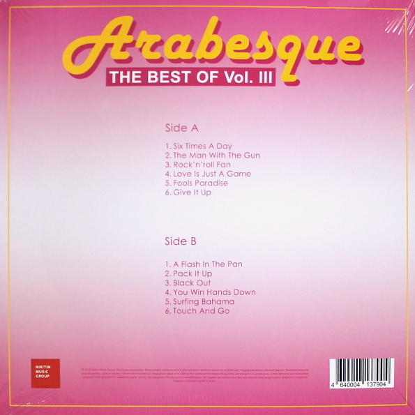 Arabesque - The Best Of Vol. III (4640004137904)