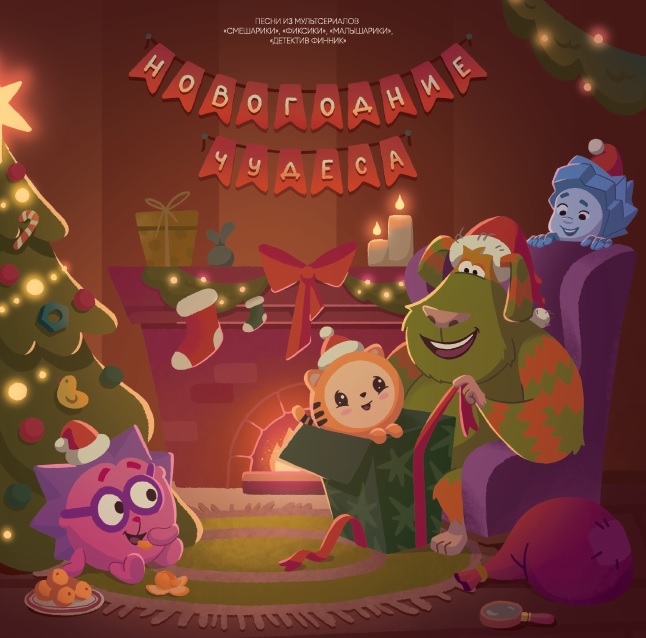 OST - Песни из мультсериалов "Смешарики", "Фиксики", "Малышарики", "Детектив Финник" [Transparent Green Vinyl] (4660275050719)