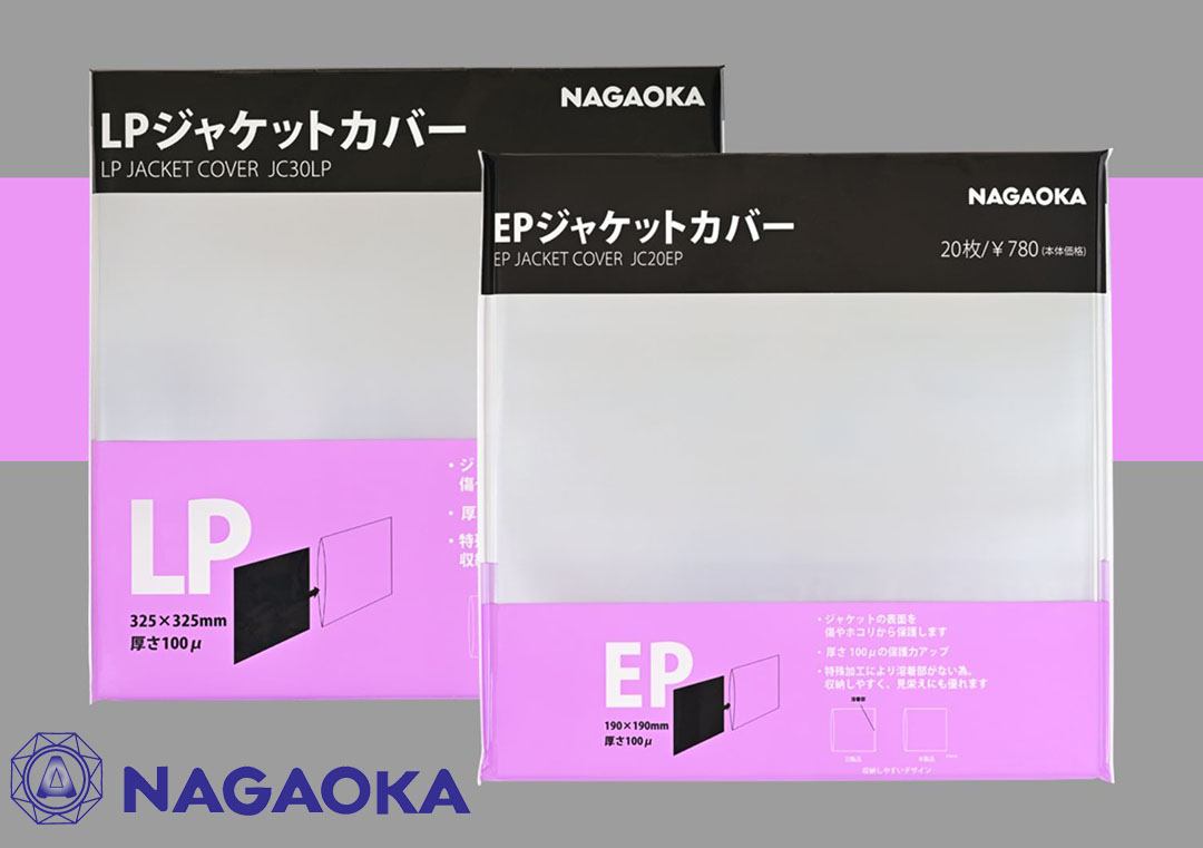 Конверты для пластинок Nagaoka в продаже!