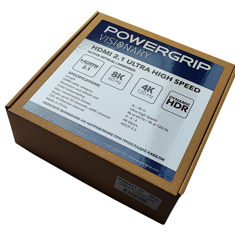 Powergrip Visionary Armored A 2.1 HDMI 15m