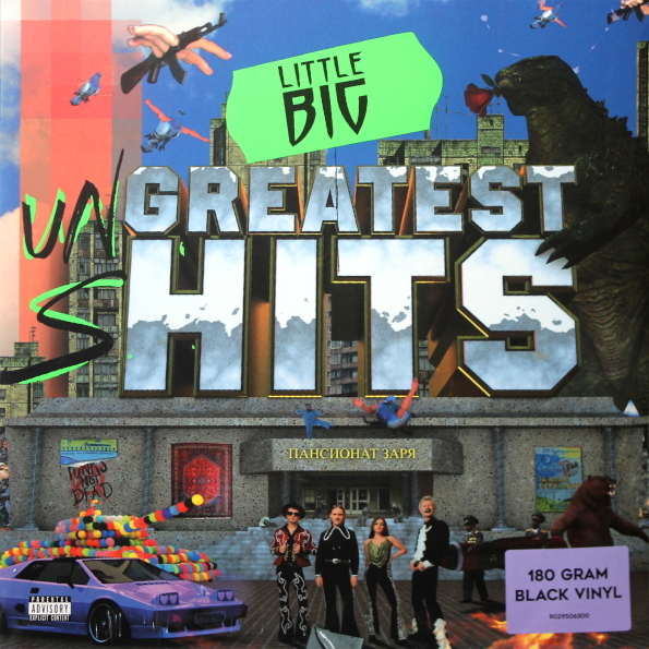 Little BIG - Greatest Hits (Un'greatest S'hits) (9029506300)