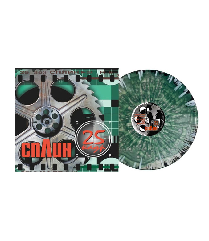 Сплин - 25-й кадр [Green & Black Splatter Vinyl] (4660275070090)