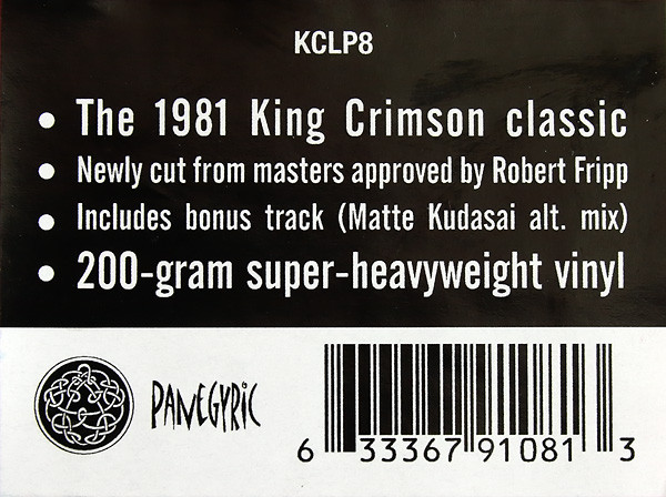 King Crimson - Discipline (KCLP8)