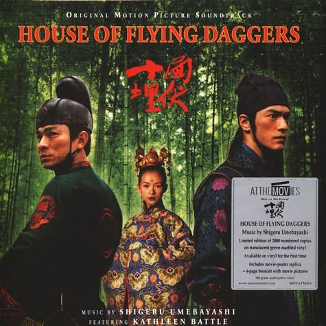 OST - Shigeru Umebayashi - House Of Flying Daggers [Original Motion Picture Soundtrack] [Green Marbled Vinyl] (MOVATM294)