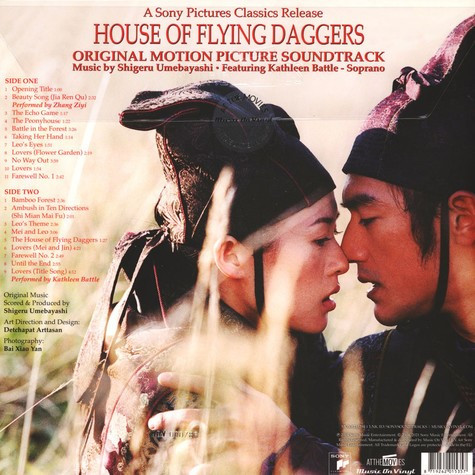 OST - Shigeru Umebayashi - House Of Flying Daggers [Original Motion Picture Soundtrack] [Green Marbled Vinyl] (MOVATM294)