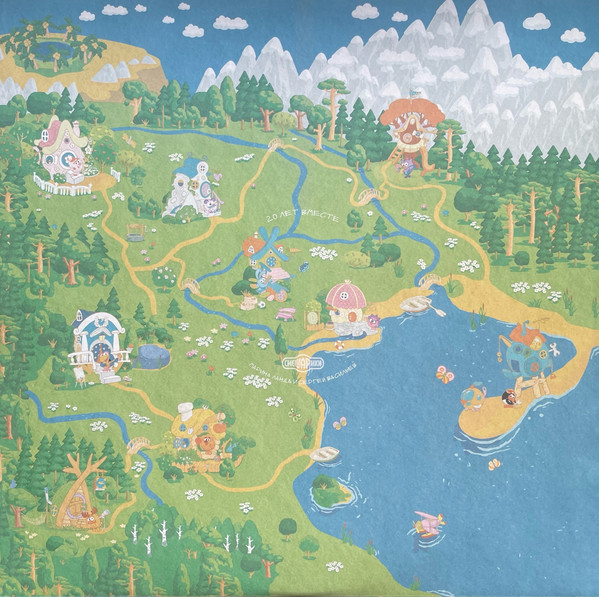 Смешарики - 20 лет вместе - Песни из Мультфильма [Black Vinyl] (4601620108907)