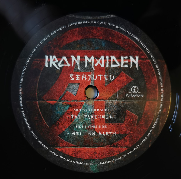 Iron Maiden - Senjutsu (戦術) [Black Vinyl] (0190295015916)
