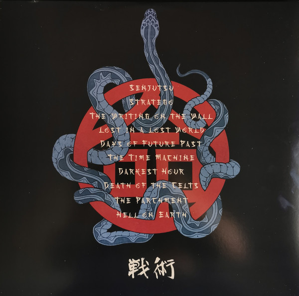 Iron Maiden - Senjutsu (戦術) [Black Vinyl] (0190295015916)