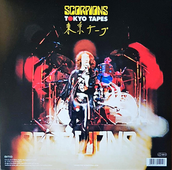 Scorpions - Tokyo Tapes [50th Anniversary Deluxe Edition] (538150141)
